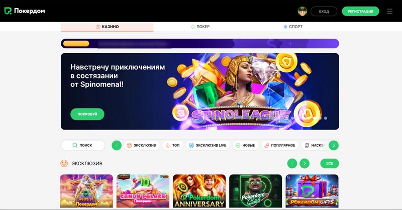 Интерфейс сайта