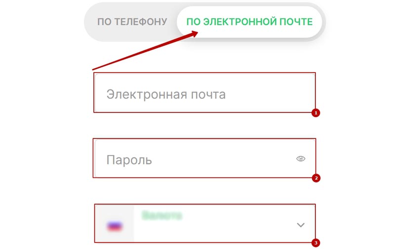 Создание аккаунта